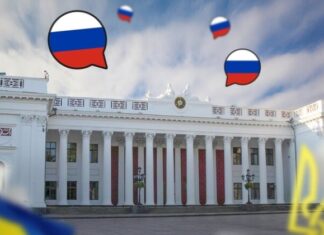 В Одесской области впервые запретили русскоязычный культурный продукт