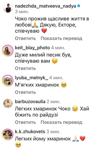 Моя велика любов: Ектор Хіменес-Браво зізнався у болісній втраті (фото)