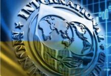МВФ поставив ультиматум: без підвищення податків Україна ризикує втратити фінансування