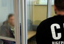 СБУ зірвала план ворога: російський агент готував дані для нової атаки на українську ТЕС