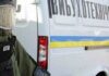 Україну накрила хвиля повідомлень про мінування: поліція отримала понад 1200 дзвінків за кілька годин