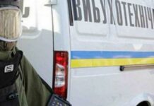 Україну накрила хвиля повідомлень про мінування: поліція отримала понад 1200 дзвінків за кілька годин