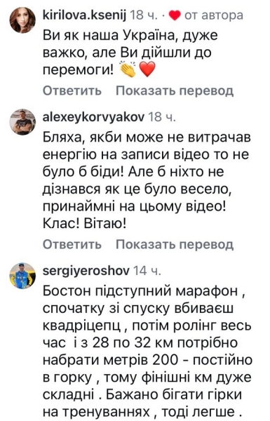 «Більше не побіжиш»: відомому блогеру довелося викликати допомогу на Бостонському марафоні (фото)