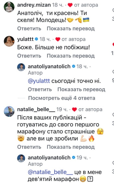 «Більше не побіжиш»: відомому блогеру довелося викликати допомогу на Бостонському марафоні (фото)