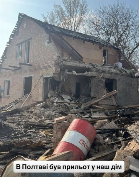 Будинок учасниці «МайстерШефа» зруйнований після прильоту дрону у Полтаві (фото)