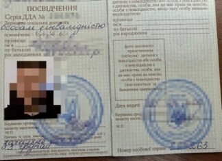 На границе в Одесской области задержали мужчину «с инвалидностью»