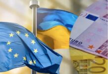 Кредит ЄС для України: стало відомо, коли Угорщина розблокує 90 млрд євро