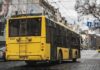 У Києві підвищать вартість проїзду в транспорті: скільки доведеться платити