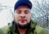 Усі надії обірвалися в одну мить: через два роки після загибелі «на щиті» повернувся воїн з Вінниччини
