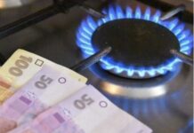 В Україні запроваджують нові платіжки за газ: що важливо знати