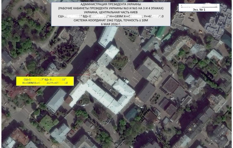 &laquo;Документи свідчать про підготовку росіянами нових ракетно-дронових ударів по&nbsp;Україні, зокрема, як&nbsp;вони вказують, по&nbsp;&bdquo;центрах ухвалення рішень&ldquo;&raquo;,&nbsp;&mdash; Зеленський