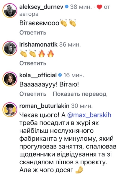 Я в шоку: популярний співак став ведучим відомого телепроєкту