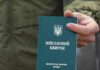 Міноборони змінює підхід до мобілізації: які нововведення готують