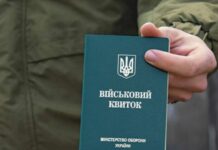 Міноборони змінює підхід до мобілізації: які нововведення готують