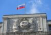 Полювання на західні технології: розвідка рф перейшла в режим агресивного шпигунства