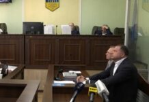 Справа Єрмака: суд відмовився збільшити суму застави для ексглави Офісу президента