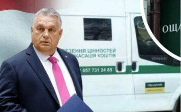 Орбан спланував атаку на українських інкасаторів «Ощадбанку» — розслідування