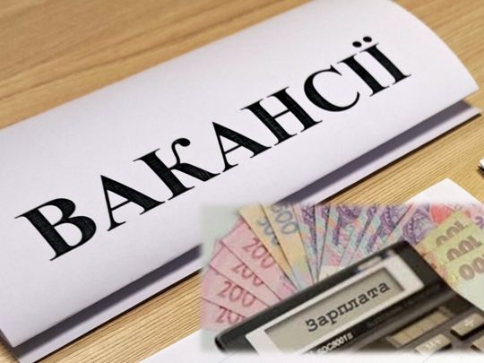Зарплати зростають, а вакансії від ЗСУ на другому місці за кількістю пропозицій: що відбувається на ринку праці